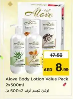 Nesto alove Body Lotion & Cream offer