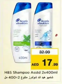 Nesto HEAD & SHOULDERS Shampoo / Conditioner offer