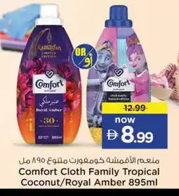 Nesto COMFORT Softener offer