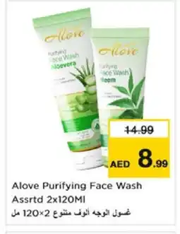 Nesto alove Face Wash offer
