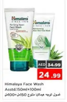 Nesto HIMALAYA Face Wash offer