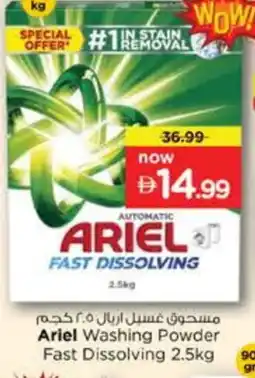 Nesto ARIEL Detergent offer