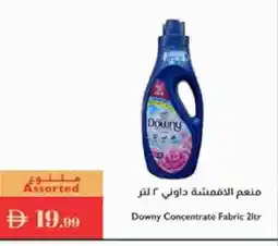 Istanbul Supermarket DOWNY Softener offer