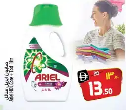 Safari Hypermarket ARIEL Detergent offer