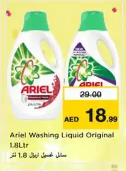 Nesto ARIEL Detergent offer