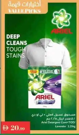 Istanbul Supermarket ARIEL Detergent offer
