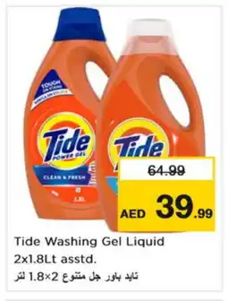Nesto TIDE Detergent offer