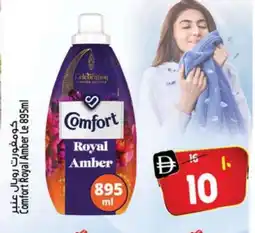 Safari Hypermarket COMFORT Softener offer