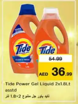 Nesto TIDE Detergent offer