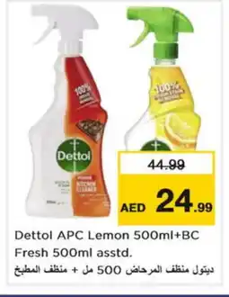 Nesto DETTOL Disinfectant offer