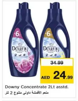 Nesto DOWNY Softener offer