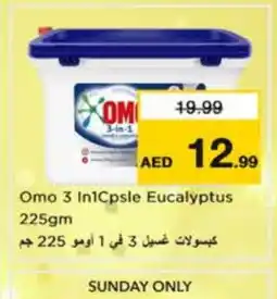 Nesto OMO Detergent offer