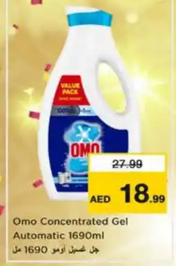 Nesto OMO Detergent offer