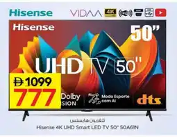 Nesto HISENSE Smart TV offer