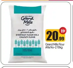 Bigmart GRAND MILLS Atta offer
