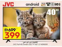 Nesto JVC Smart TV offer