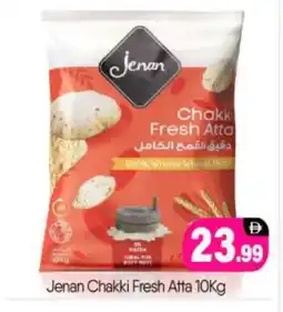 Bigmart JENAN Atta offer