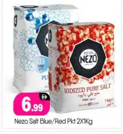Bigmart NEZO Salt offer