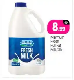 Bigmart MARMUM Full Cream Milk offer