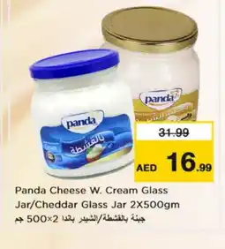 Nesto PANDA Cheddar Cheese offer
