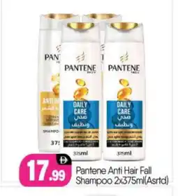 Bigmart PANTENE Shampoo / Conditioner offer