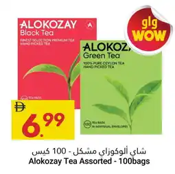 Grand Emirates Market ALOKOZAY Tea Bags offer