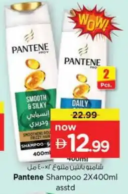 Nesto PANTENE Shampoo / Conditioner offer