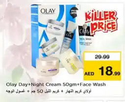 Nesto OLAY Face cream offer