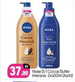 Bigmart Nivea Body Lotion & Cream offer