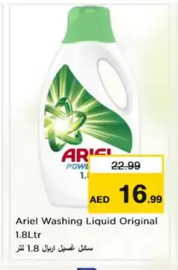 Nesto ARIEL Detergent offer