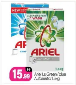 Bigmart ARIEL Detergent offer