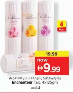 Nesto Enchanteur Talcum Powder offer