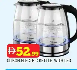 Al Madina CLIKON Kettle offer