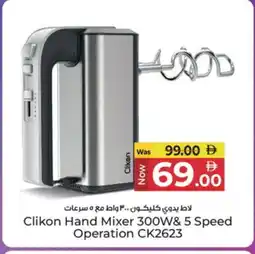 Kenz Hypermarket CLIKON Mixer / Grinder offer