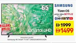 Nesto SAMSUNG Smart TV offer