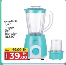 Kenz Hypermarket IMPEX Mixer / Grinder offer