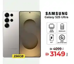 Kenz Hypermarket SAMSUNG S25 offer