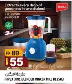 Hashim Hypermarket IMPEX Chopper offer