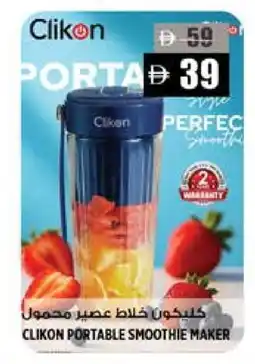 Hashim Hypermarket CLIKON Mixer / Grinder offer