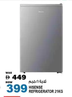 Hashim Hypermarket HISENSE Refrigerator offer