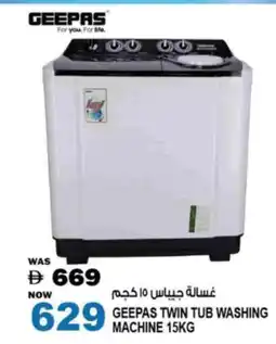 Hashim Hypermarket GEEPAS Washer / Dryer offer