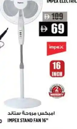 Hashim Hypermarket IMPEX Fan offer