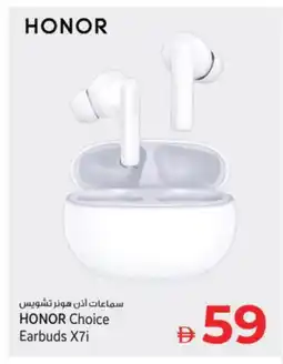 Kenz Hypermarket HONOR Earphone offer