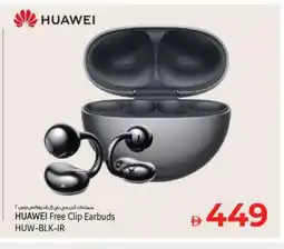 Kenz Hypermarket JBL Earphone offer