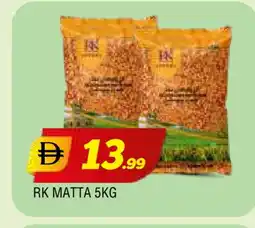 Al Madina RK Matta Rice offer
