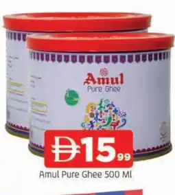 Al Madina AMUL Ghee offer