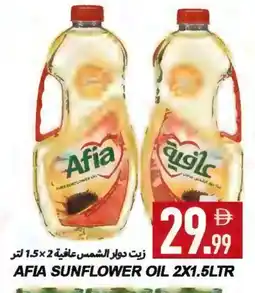 Rawabi Market AFIA Sunflower Oil offer