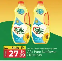 Kenz Hypermarket AFIA Sunflower Oil offer