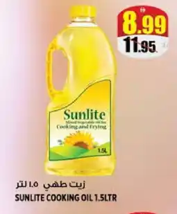 Hashim Hypermarket SUNLITE Cooking Oil offer