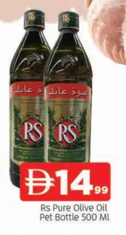 Al Madina RS Olive Oil offer
